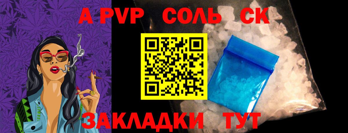 А ПВП Crystall  Вход с VPN  Родники 