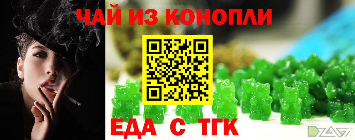 Родники  Canna-Cookies марихуана  Вход с VPN 