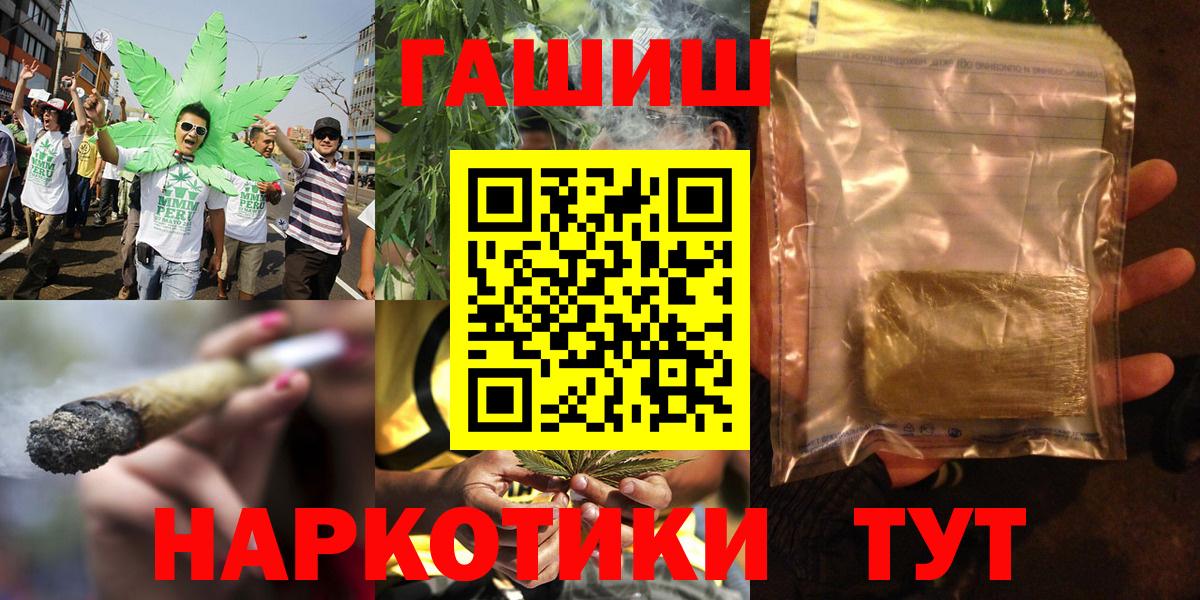 ГАШИШ 40% ТГК Родники