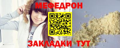 сатива Бугуруслан