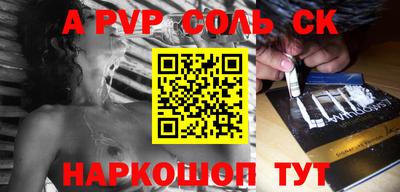 мдпв Будённовск