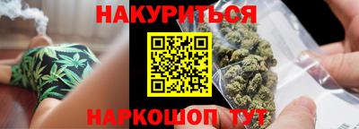 ГАЛЛЮЦИНОГЕННЫЕ ГРИБЫ Бузулук