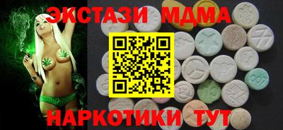 сатива Бугуруслан