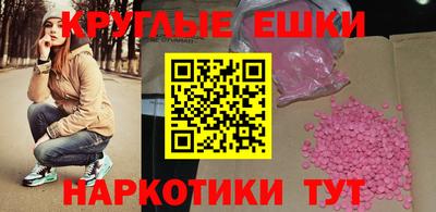 ГАЛЛЮЦИНОГЕННЫЕ ГРИБЫ Бузулук