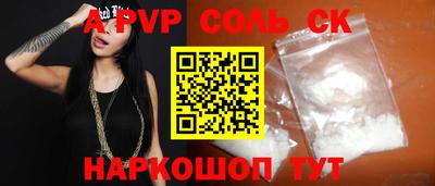 мдпв Будённовск