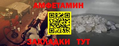 сатива Бугуруслан