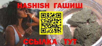 сатива Бугуруслан