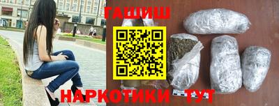сатива Бугуруслан