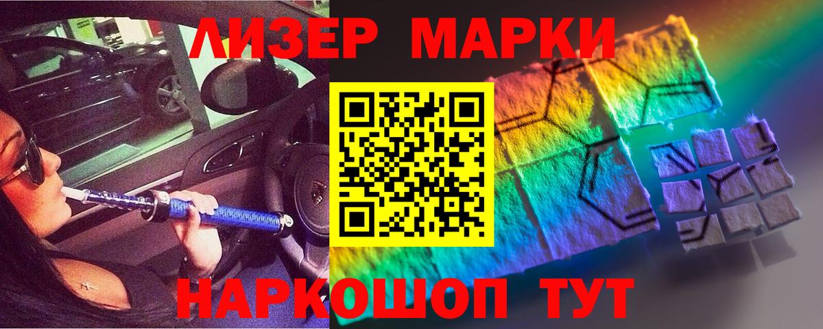 Родники  ЛСД экстази ecstasy  Вход с VPN  ЛСД экстази ecstasy 