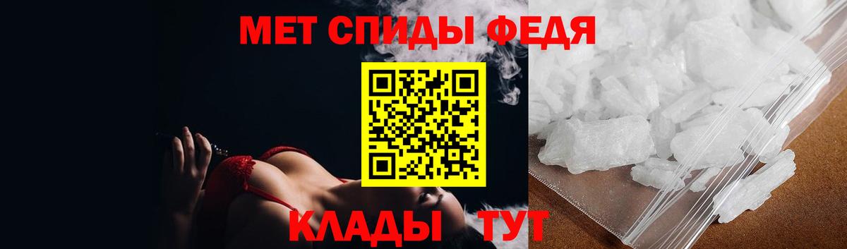 Первитин витя  Первитин витя  Родники  Вход с VPN 