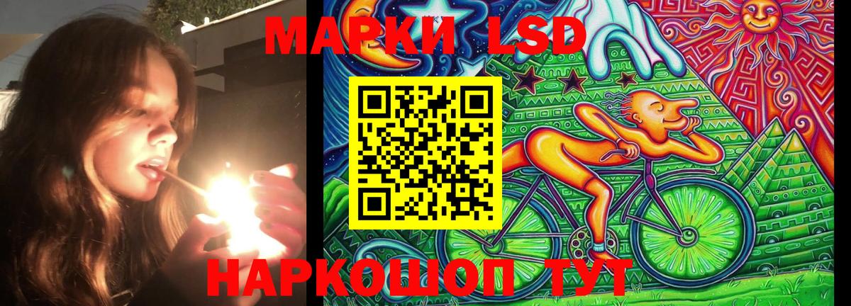 Марки 25I-NBOMe 1,5мг Родники