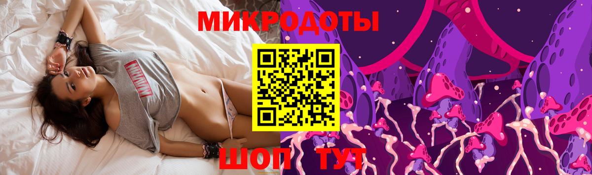 Галлюциногенные грибы Psilocybe  Галлюциногенные грибы мицелий  Вход с VPN  наркотики  Родники 