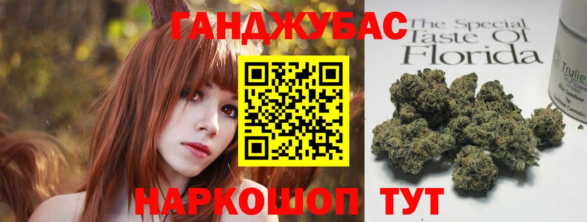 Конопля марихуана  Шишки марихуана марихуана  Конопля Amnesia  Каннабис Bruce Banner  Вход с VPN  Родники 